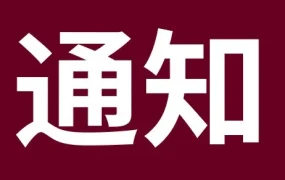 物流动态｜加拿大邮政罢工！速卖需警惕派送延误风险
