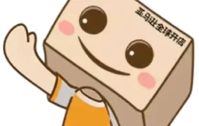 运营指导｜亚马逊7月第三周推出日本、欧洲站点选品运营直播课，助力卖家抓住Prime Day流量
