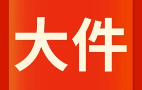 市场趋势｜Shopee新加坡总部首曝光：健身房、按摩室齐上阵，打造高效舒适工作环境