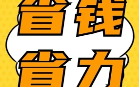 物流动态｜亚马逊物流轻小商品计划支持欧洲整合服务，德国、法国、意大利、西班牙四国卖家可享更低配送费用