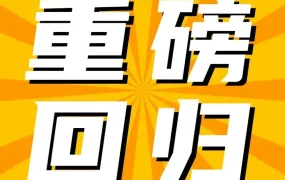 运营指导｜亚马逊官方讲堂线下小班课复课，助力新老卖家旺季大卖