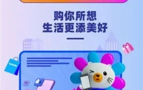 官方活动｜Lazada品牌理念升级，东南亚六国启动生活品质提升计划