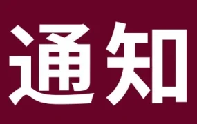 政策规则｜eBay 6月卖家评级保护政策解读：疫情地区卖家免遭降级