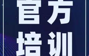 运营指导｜优选仓权益详解：商家物流优化与利润提升指南