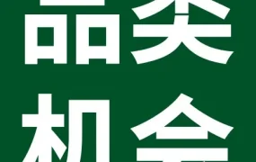 市场趋势|无线麦克风/专业音响/舞台灯光三大品类GMV同比增长55%,eBay亮相广州展会共探增长机遇