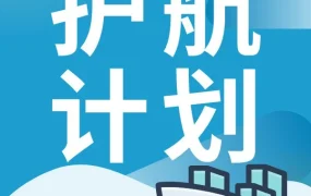 福利信息｜亚马逊全球收款新卖家护航计划启动，0.3%费率优惠助力出海