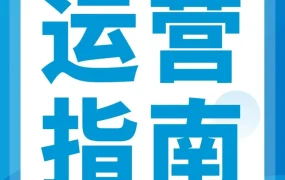 运营指导｜详解亚马逊品牌注册账户角色与权益，品牌授权操作全攻略