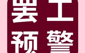 物流动态｜英国皇家邮政罢工致尾程延误，eBay紧急提醒卖家切换物流服务商