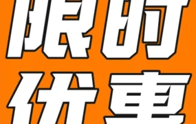 福利信息｜亚马逊Transparency透明计划2022新品上线优惠，每个ASIN最高省1000美金