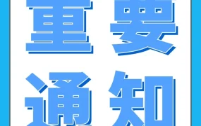 物流动态｜亚马逊英德站旺季配送费上涨，卖家需提前规划成本