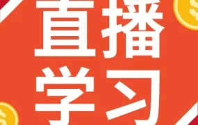 官方活动｜Shopee 6月招商直播日历发布，详解拉美与东南亚市场选品策略