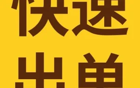 市场趋势｜eBay积木类目高客单价IP授权产品成新爆点