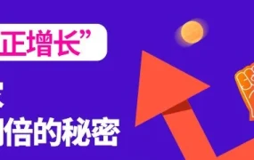 市场趋势｜疫情下的正增长，揭秘Lazada新商家销量翻倍奥秘