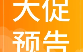 官方资讯｜2月Coupang CGF大促预告｜锁定3大核心活动，抓住开年第一波爆单机会！