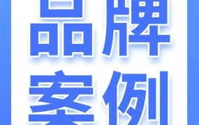 市场趋势｜半年超7万亿！公牛、韶音、添可出海成功之道解析