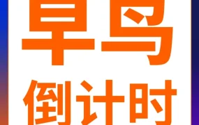 官方活动｜2024亚马逊全球开店跨境峰会南京启幕，2025中国战略+创新工具助力卖家突围