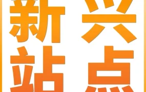运营指导｜亚马逊推出新兴站点Easy Go策略，选品指南针助力卖家高效拓展