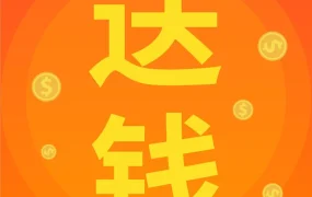 官方活动｜某平台新活动上线 中小卖家流量扶持机遇与挑战并存