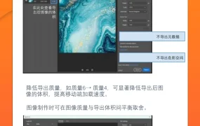 亚马逊产品主图优化之制作移动端缩放主图-4页