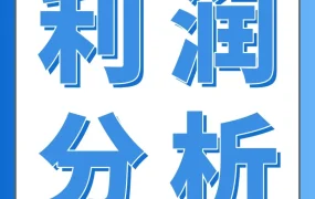 佣金调整｜低危 卖家 ASIN筛选 节省成本 2026年2月25日