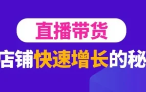 冗余信息｜10天粉丝数狂飙300%！这一跨境电商神器被称作“粉丝收割机”