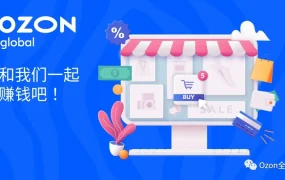 冗余信息｜2022年4月21日跨境电商新闻解析｜冗余信息风险提示