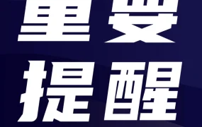 冗余信息｜亚马逊中国卖家专属服务｜近百位经理一对一深度账户咨询，助力跨境增长