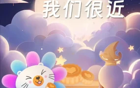 冗余信息｜广东节日祝福公告或为无效信息警示