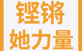 卖家故事｜10年外贸老手转型亚马逊，第一年GMV达1000万，传统工艺出海新路径