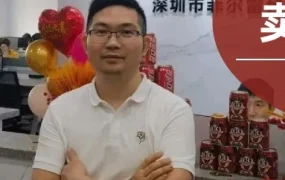 卖家故事｜3个月逆袭速卖通Top 1，新能源充电设备卖家杨叶木的跨境出海之路