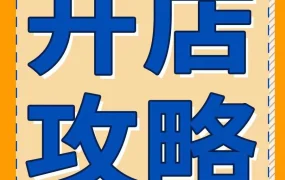 卖家故事｜90后‘佛系卖家’高总年销千万，揭秘亚马逊家纺之路