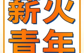 卖家故事｜90后厂二代在亚马逊打造千万美金跨境业务，用创新与务实续写家族传奇