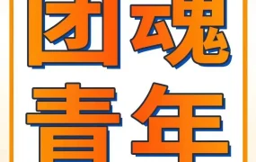 卖家故事｜90后合伙人白手起家年销千万，打造无离职团队文化与合规经验