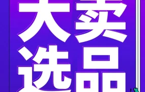 卖家故事｜Donner用静音吉他、木纹钢琴等产品实现年销上亿美金的跨境突围
