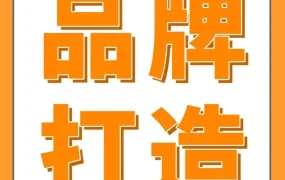 卖家故事｜Jackery如何将‘世界地球日’打造成品牌专属旺季，复购暴涨80%