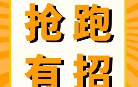 卖家故事｜Jerry开店一个月打入品类百强，黑五销量增长200%的成功经验