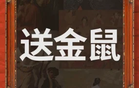 卖家故事｜Shopee 2019年留言大赏：大促运营与成长历程