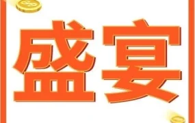 卖家故事｜Shopee上海团队扩至200+人，深耕华东市场服务东南亚及台湾卖家