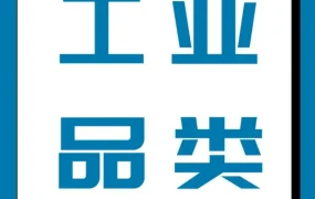 卖家故事｜YesWelder：工业品也能成为亚马逊网红爆品，253%销售增长背后的方法论