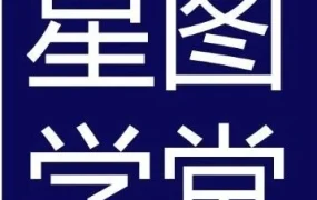 运营指导｜eBay「星图学堂」赋能卖家高管，打造系统化决策与领导力