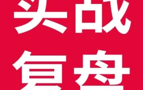 卖家故事｜eBay广告十年实战复盘：从自然流量到PLP广告的转型之路