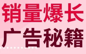 卖家故事｜eBay资深卖家6个月GMV增长50%，分享PLA广告实战经验与关键词优化方法
