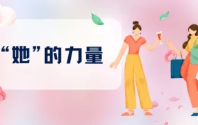 卖家故事｜三位中国女性卖家以创新与服务赢得亚马逊市场，日均销量增长100倍