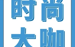 卖家故事｜中国时尚品牌出海亚马逊，上线两个月产品评分4.5+，单日销售额破4500美金