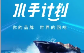 卖家故事｜中国灯具品牌Karmiqi亚马逊上架1个月获5星好评，揭秘品牌打造经验