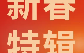 卖家故事｜中国造出海全球，浙江福建江苏山东跨境先锋上演实力突围