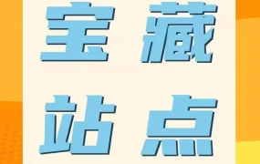 卖家故事｜亚马逊日本站运营优势揭秘：头程快、活动多、扶持强