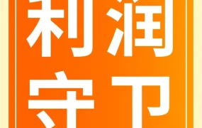 卖家故事｜亚马逊服装卖家Adam用数据控制ACOS，涨价调节库存日销稳定60单+