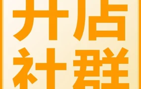 福利信息｜亚马逊狂撒5万美金，2025新卖家大礼包助力出海，黄金90天操作指南