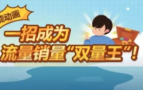 卖家故事｜从冷启动到Top3！1年销量暴涨11倍，亚马逊小白也能找到春天